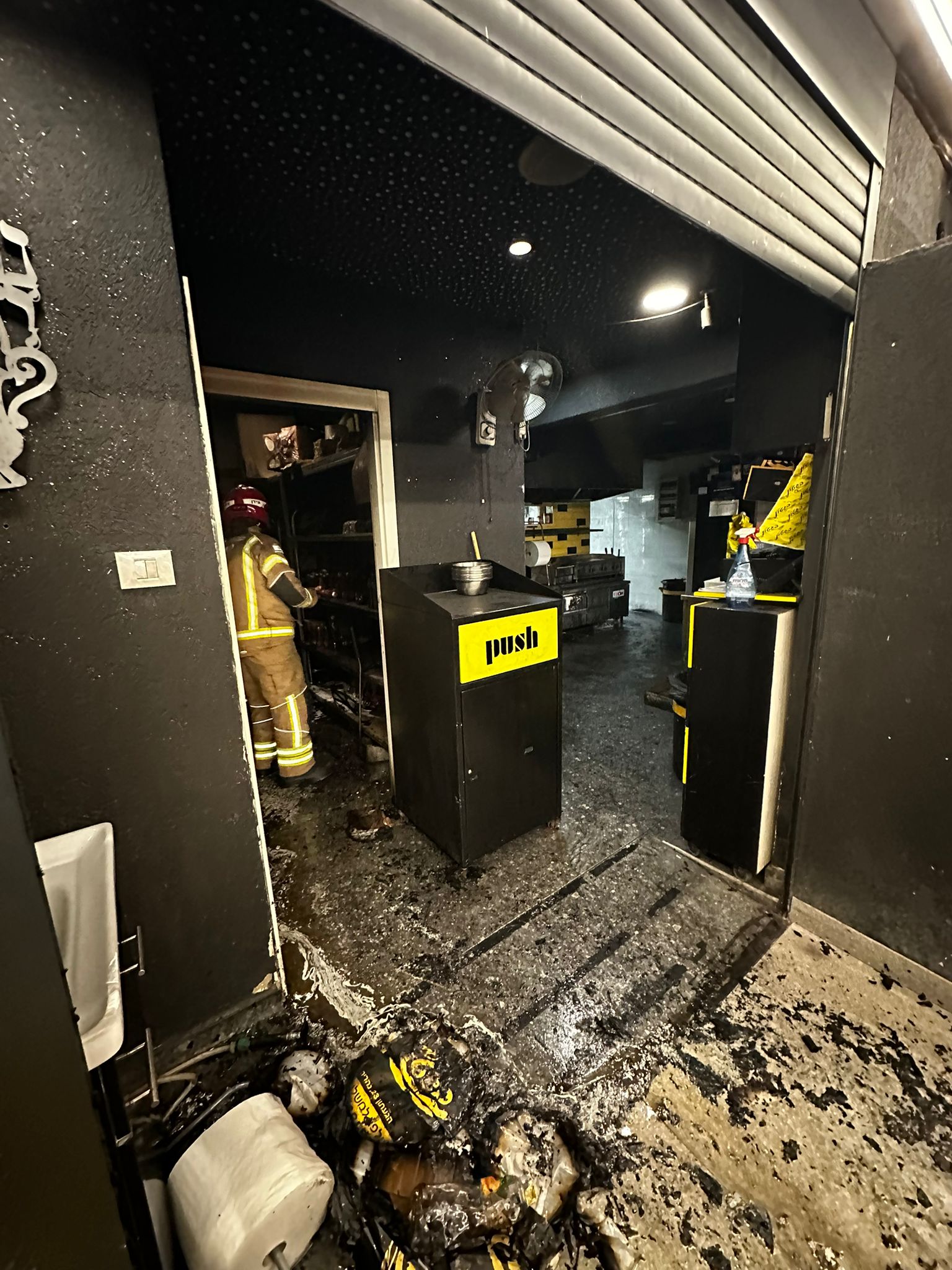 burn store nahariya