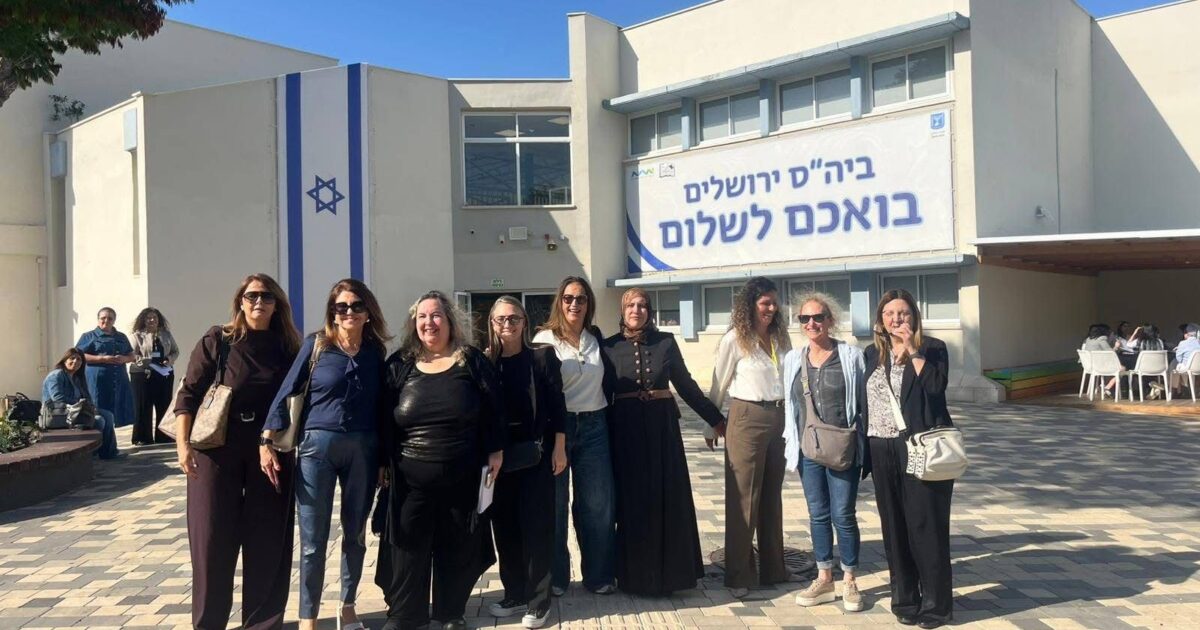 בית הספר ירושלים
