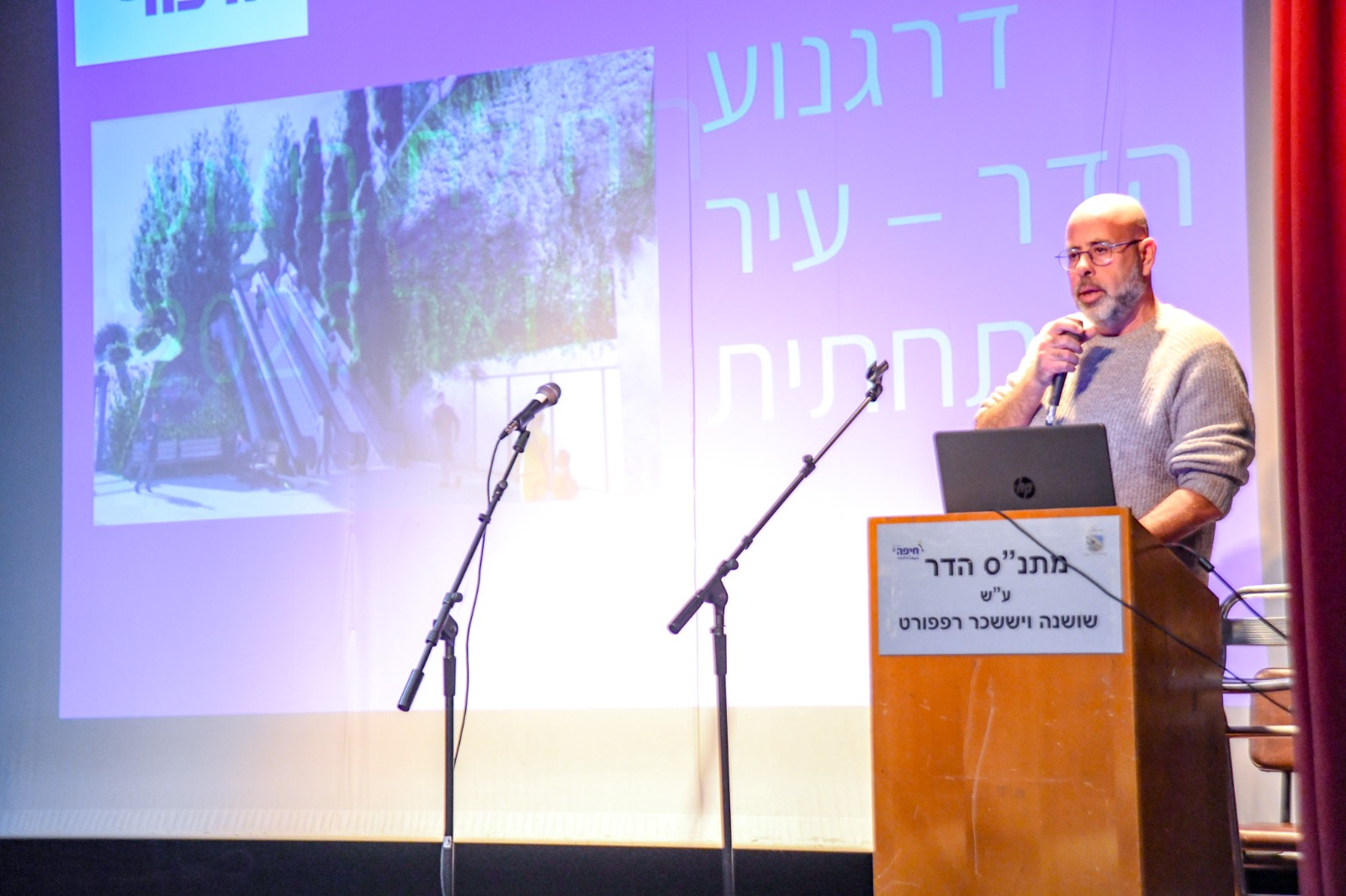 kenes haifa gan binyamin2