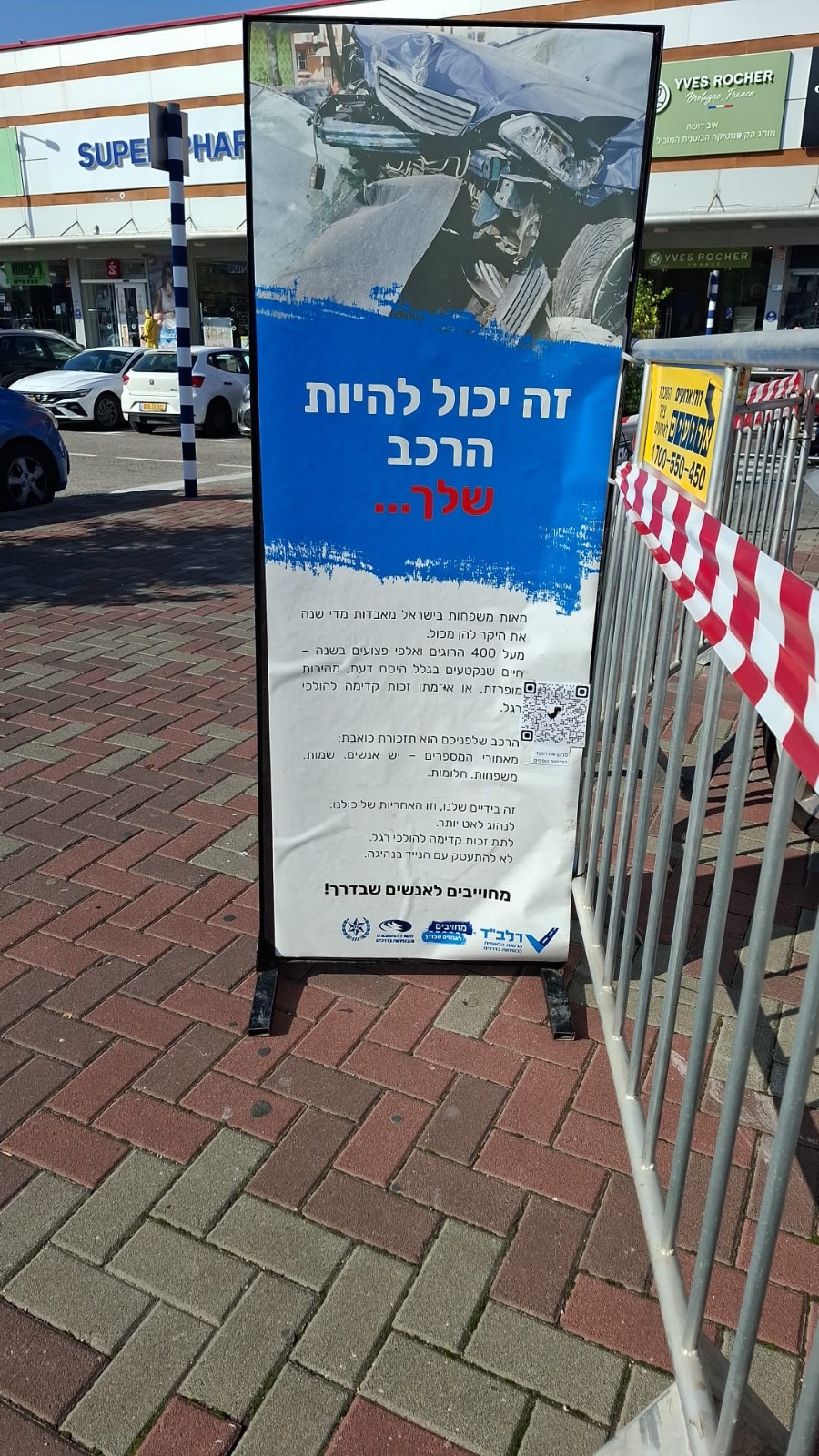 myzag hozot1