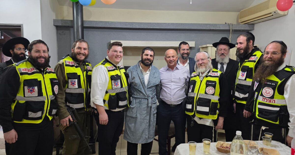 afula hazala