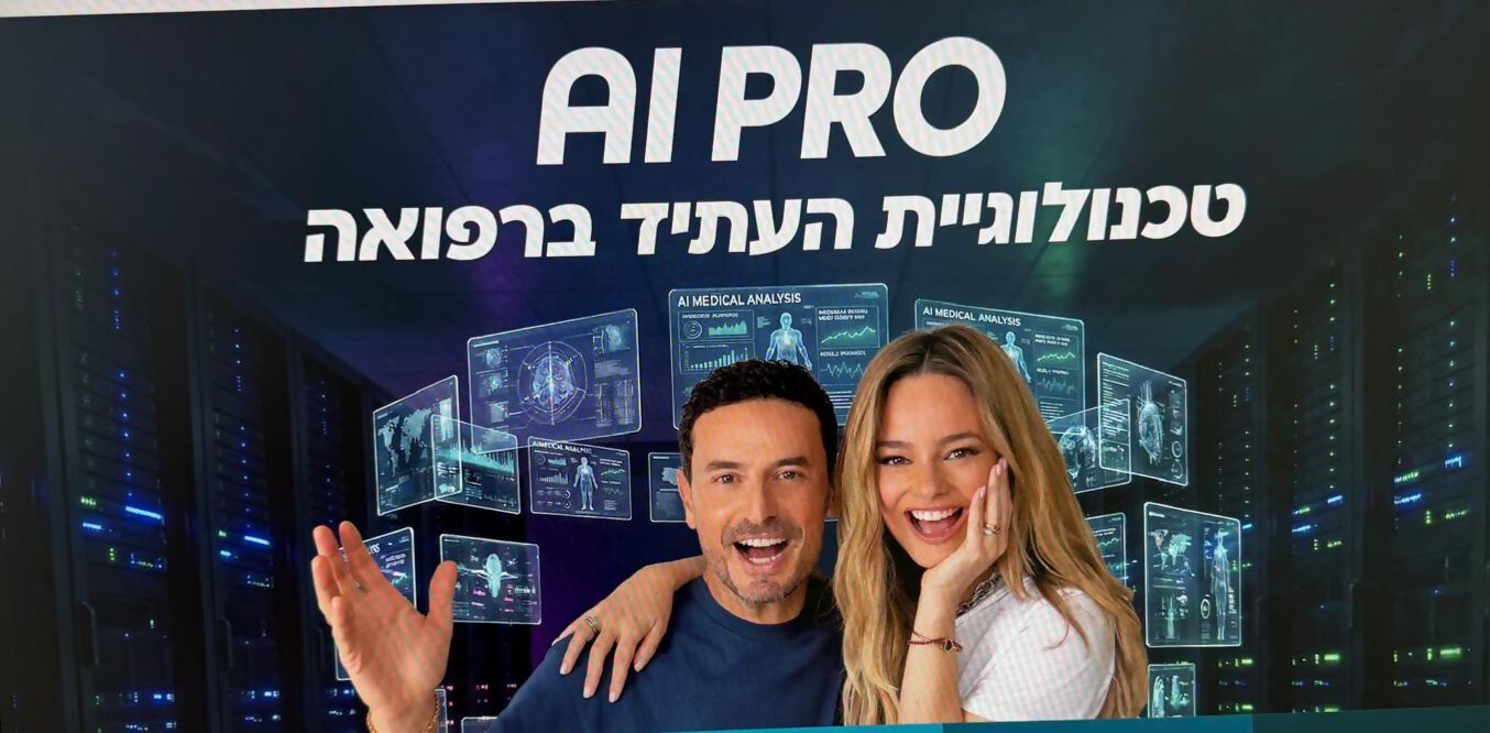 ai pro