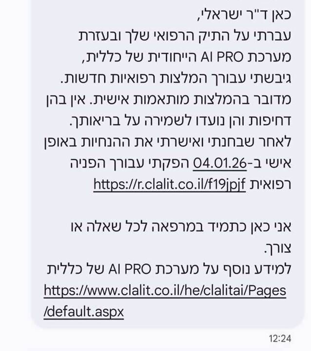 ai pro1