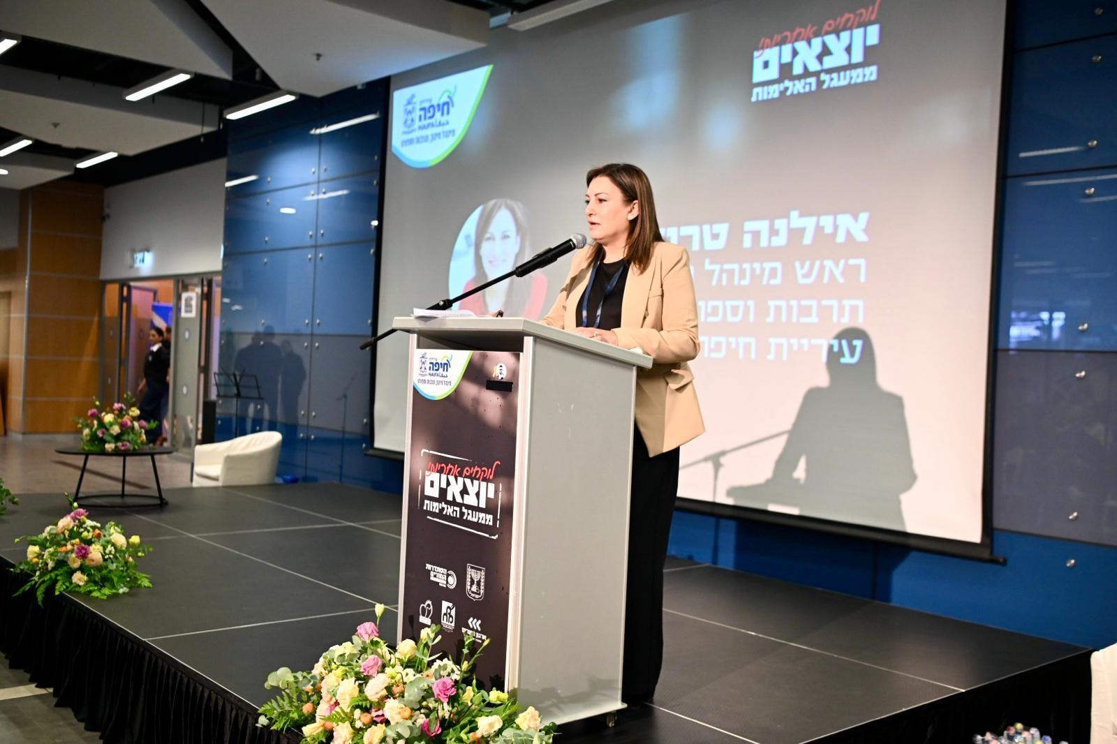 lokhim ahrayot haifa ilana