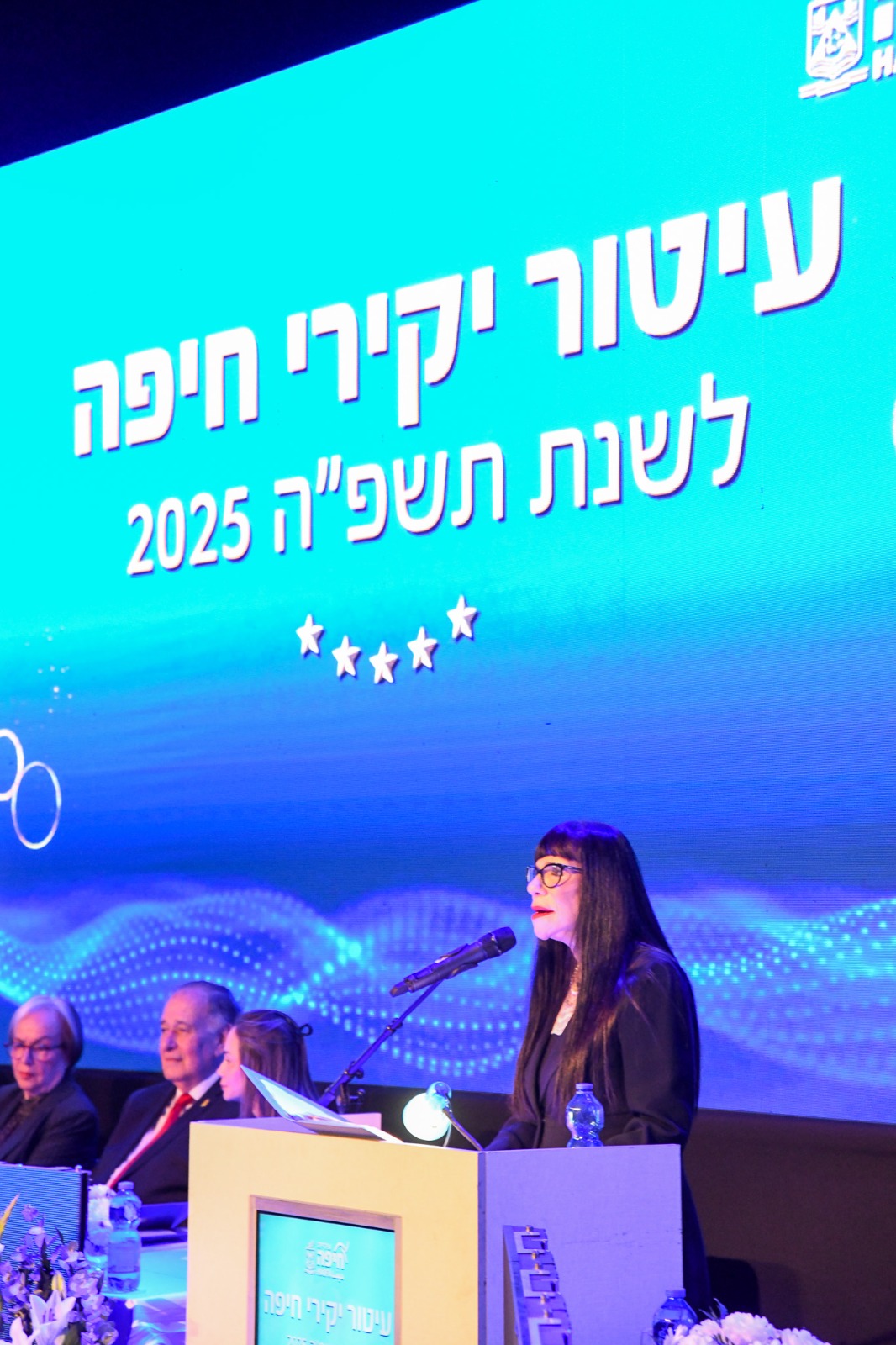 yekiry hair haifa 20251