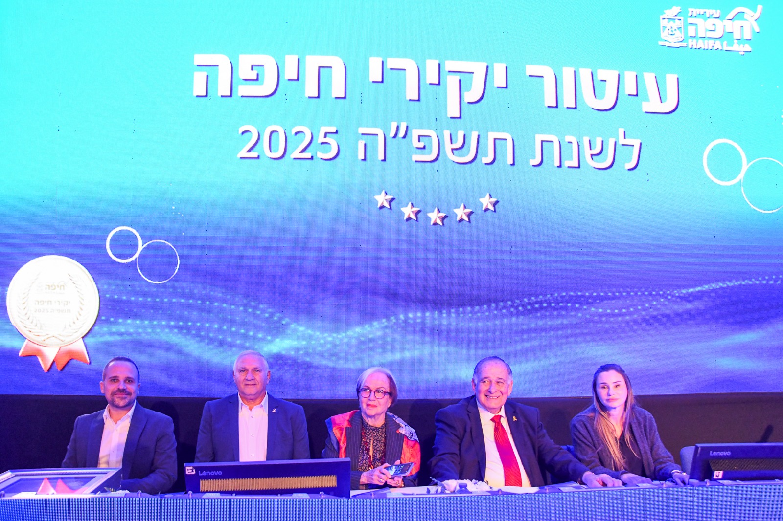 yekiry hair haifa 20253