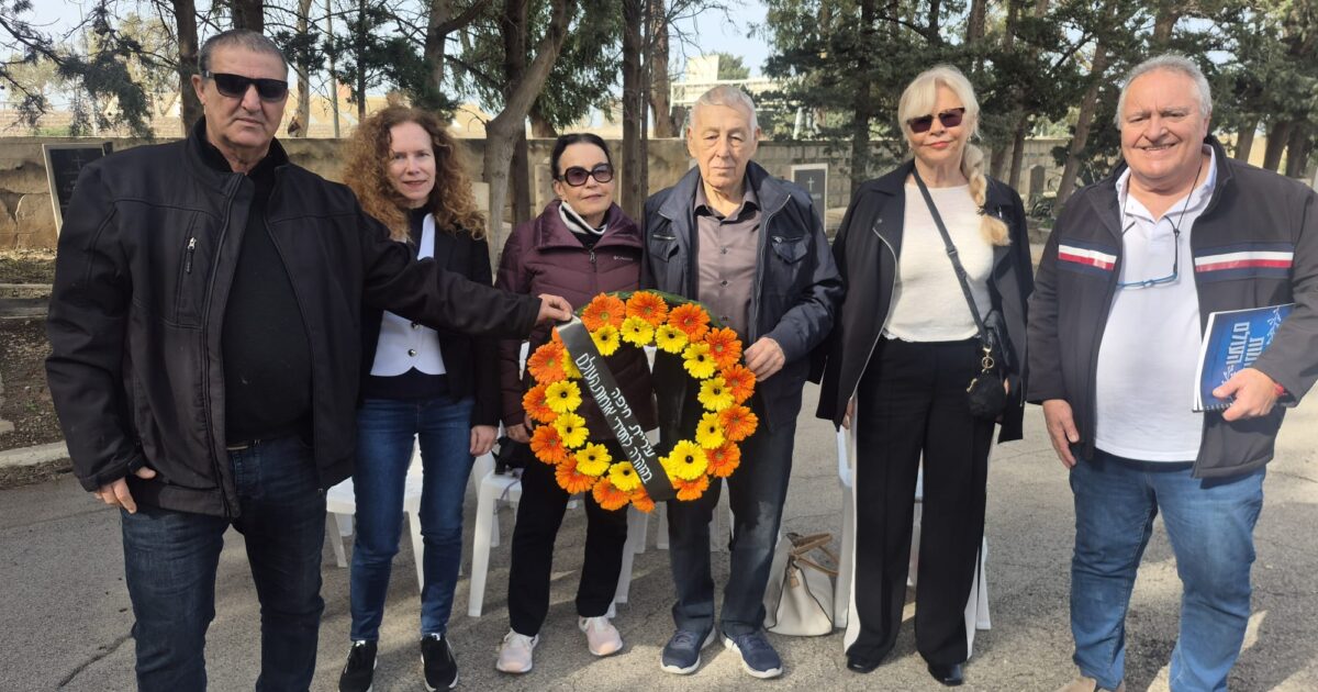 yom hashoa beynal baifa