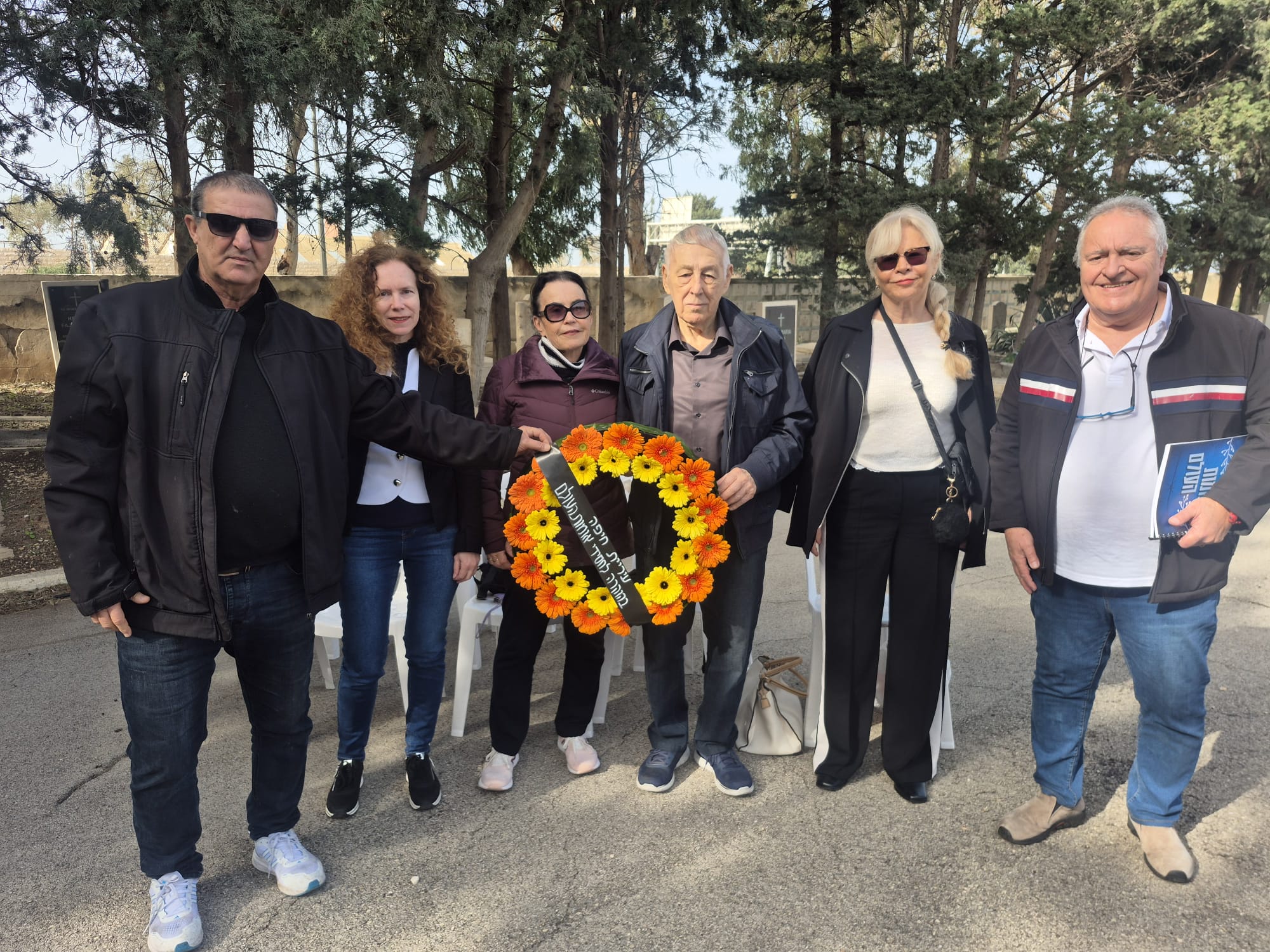 yom hashoa beynal baifa