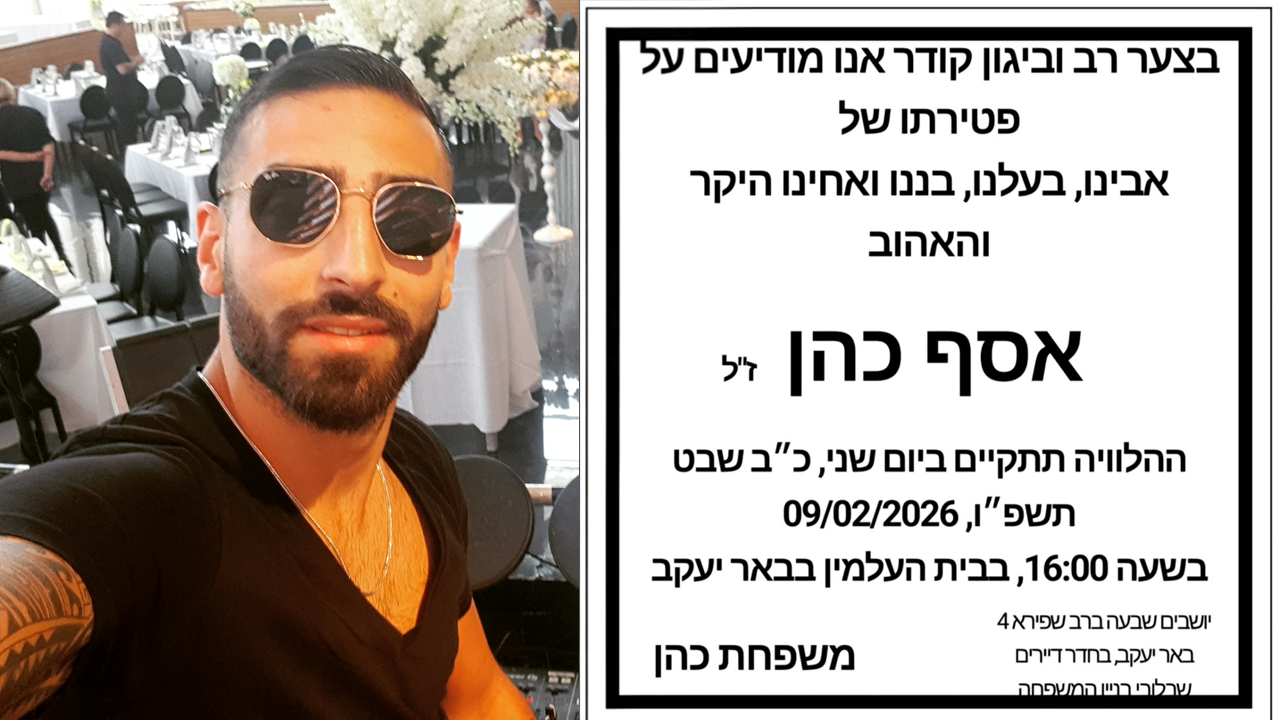asaf