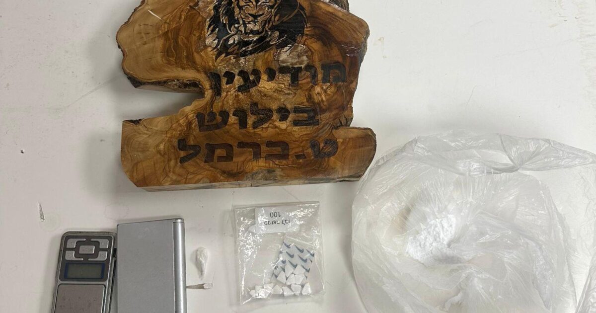 drugs tirat hacarmel