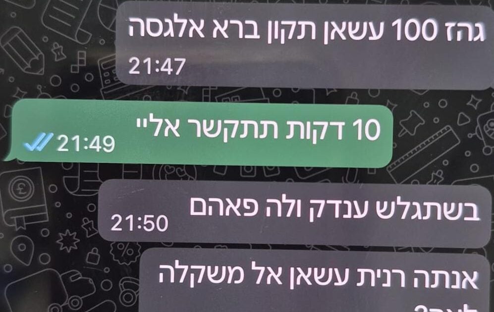 hariri threat