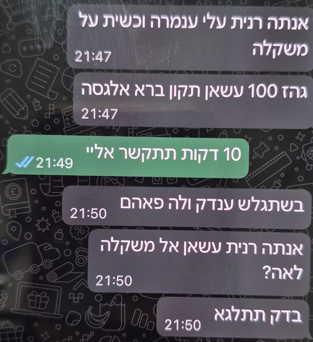hariri threat