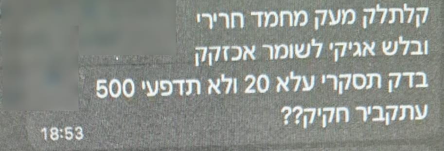 hariri threat1