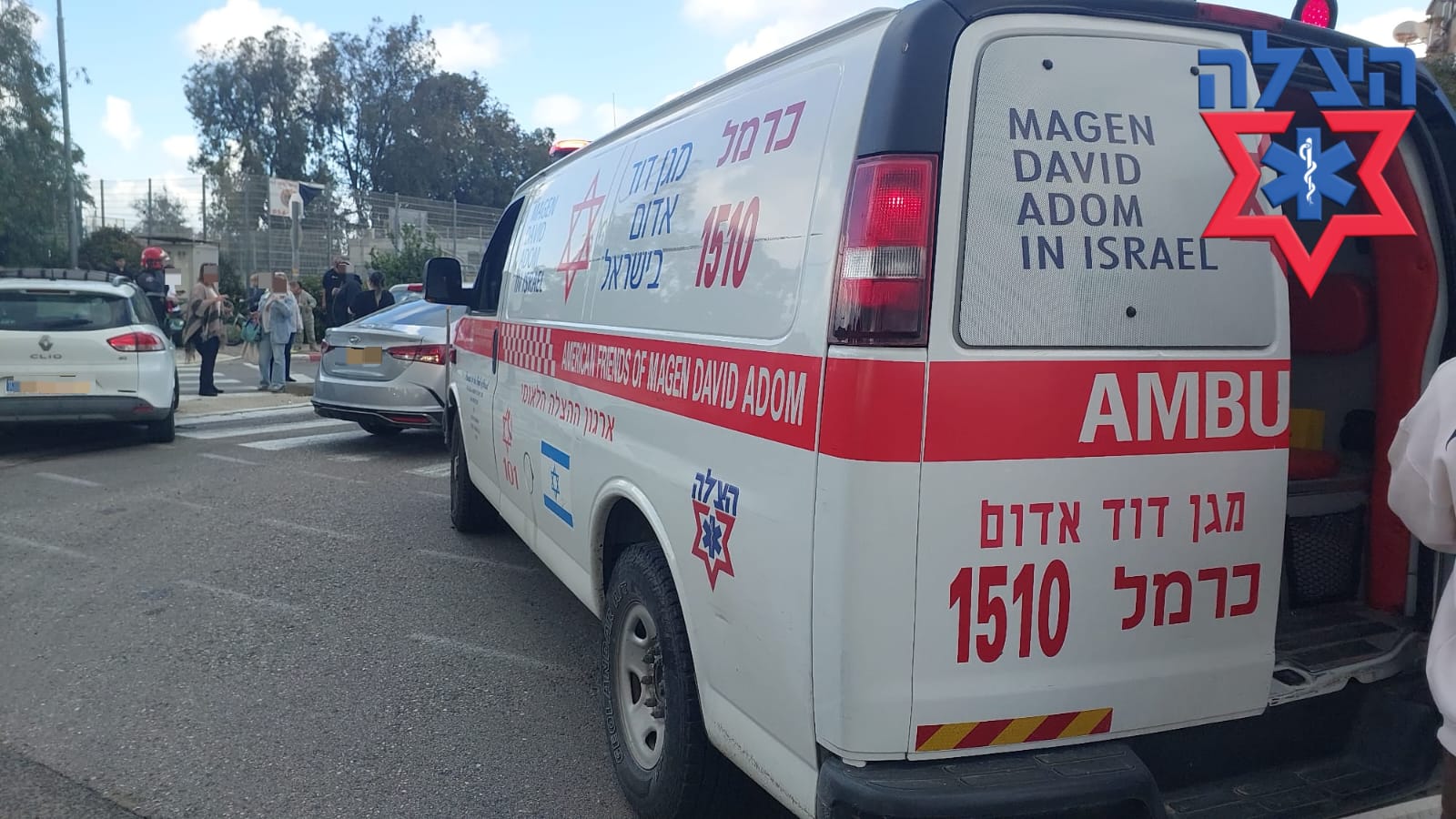 hazla dganiya kiryat haim