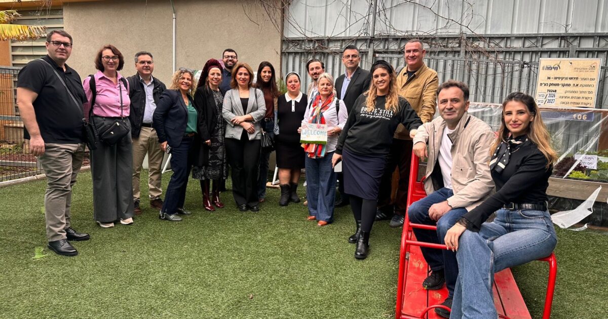 kosobo haifa kindergardn