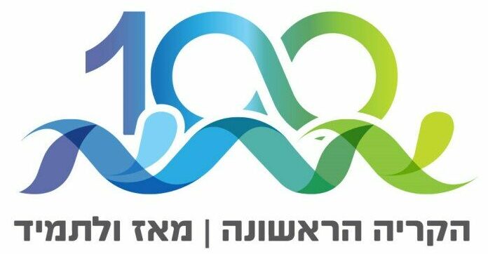 logo ata