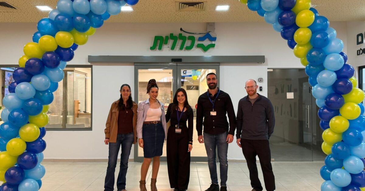 mirpaat ein sara clalit nahariya