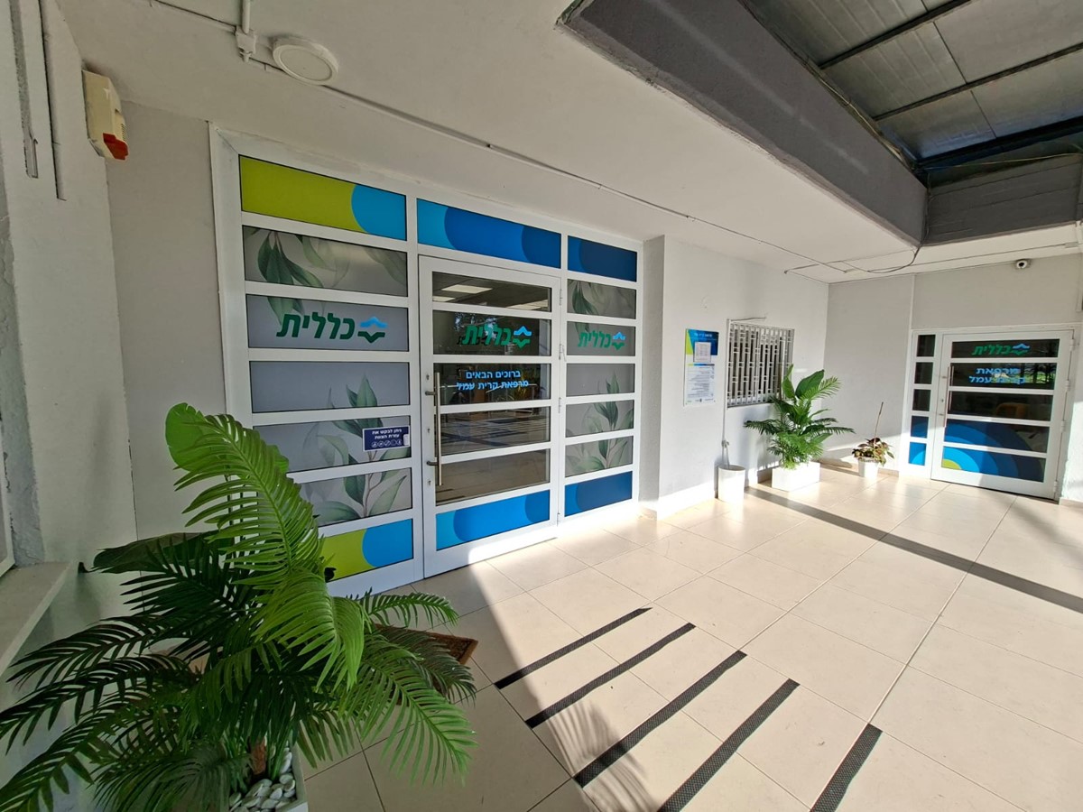 mirpaat kiryat amal1