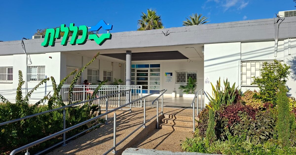mirpaat kiryat amal