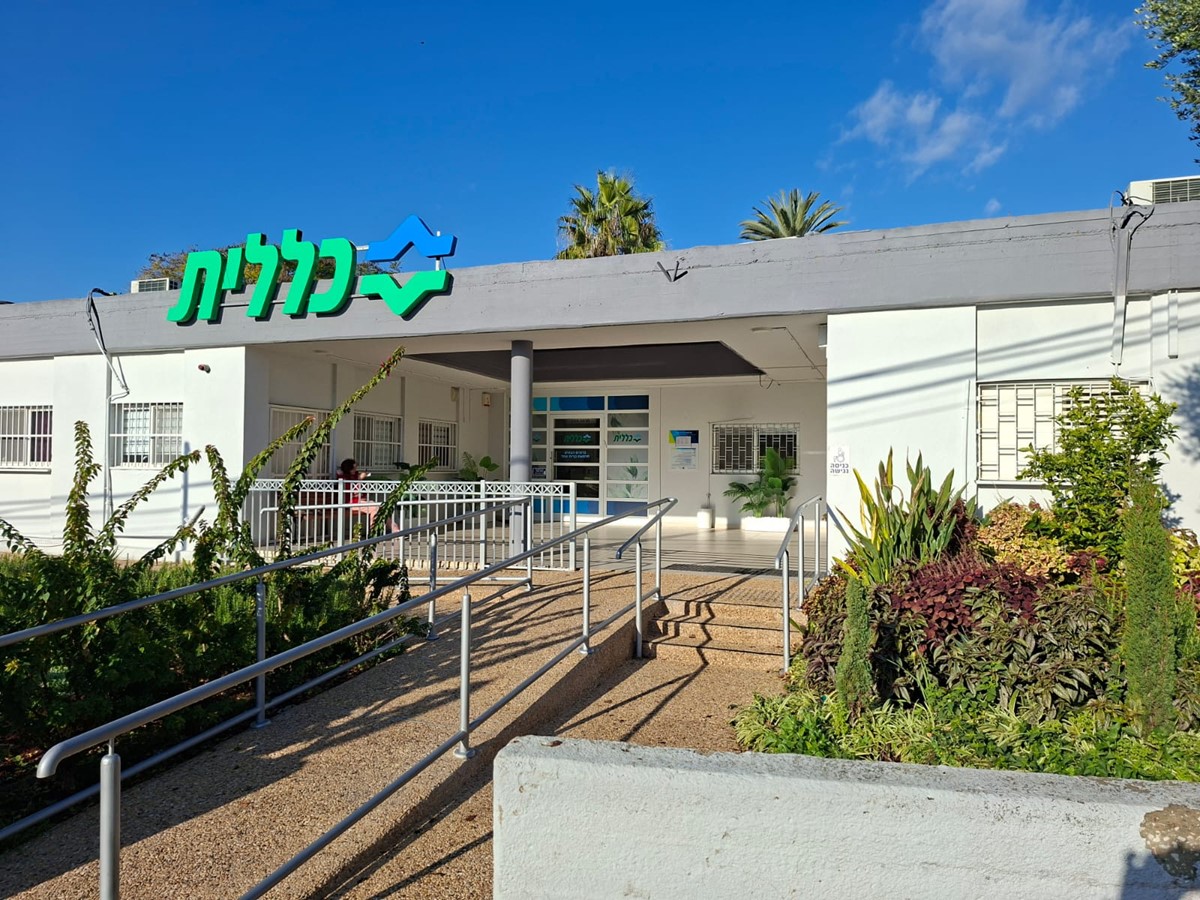 mirpaat kiryat amal