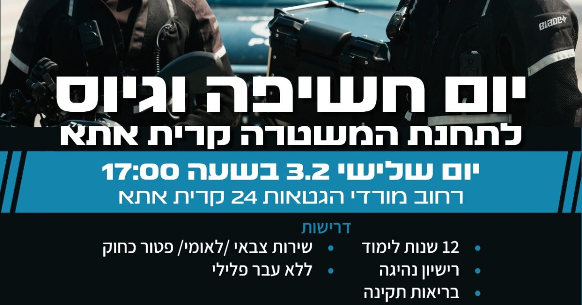 WhatsApp Image 2026-01-29 at 12.10.22