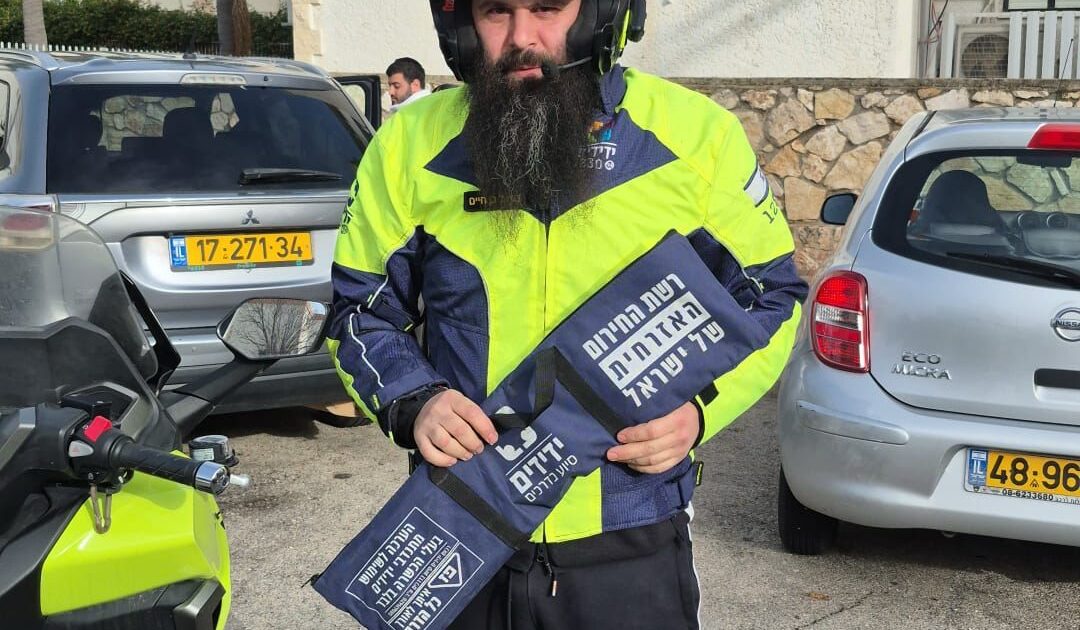 yedidim nahariya brit
