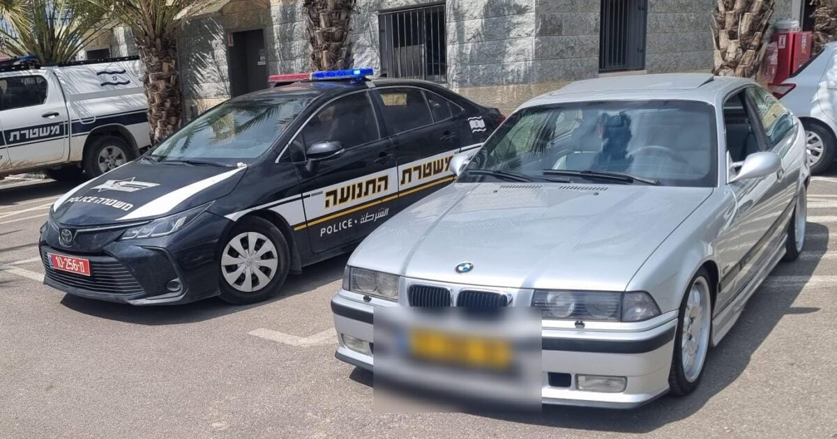 driftim nazeret