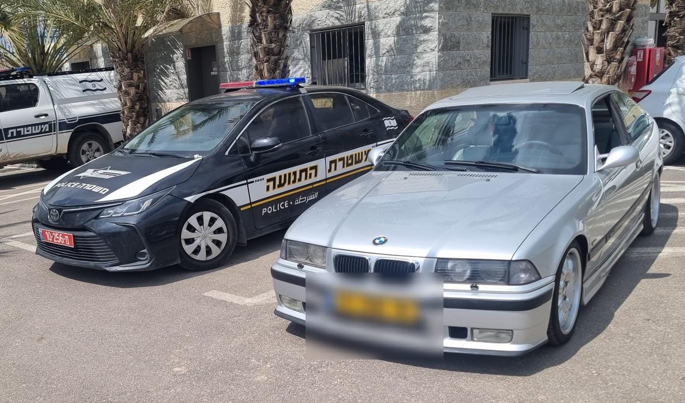 driftim nazeret