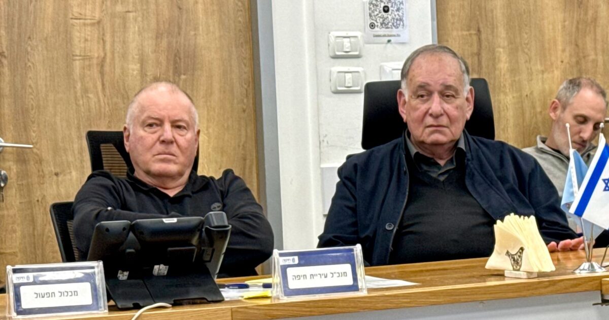 haifa haarhav mazav sunday 8