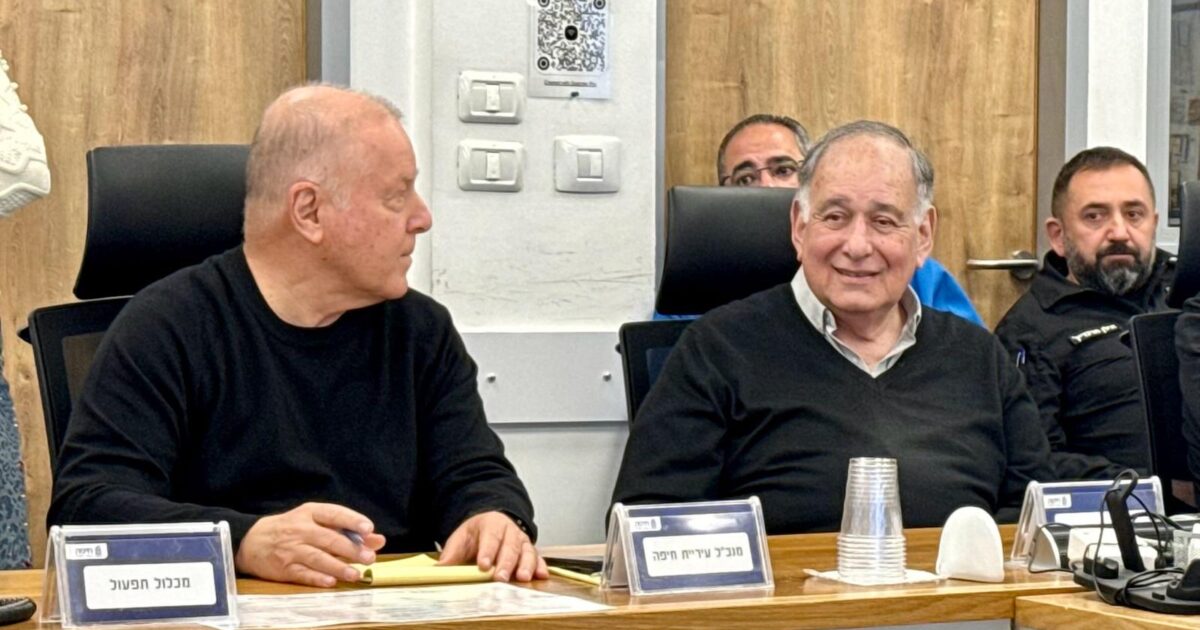 haifa idkon 223