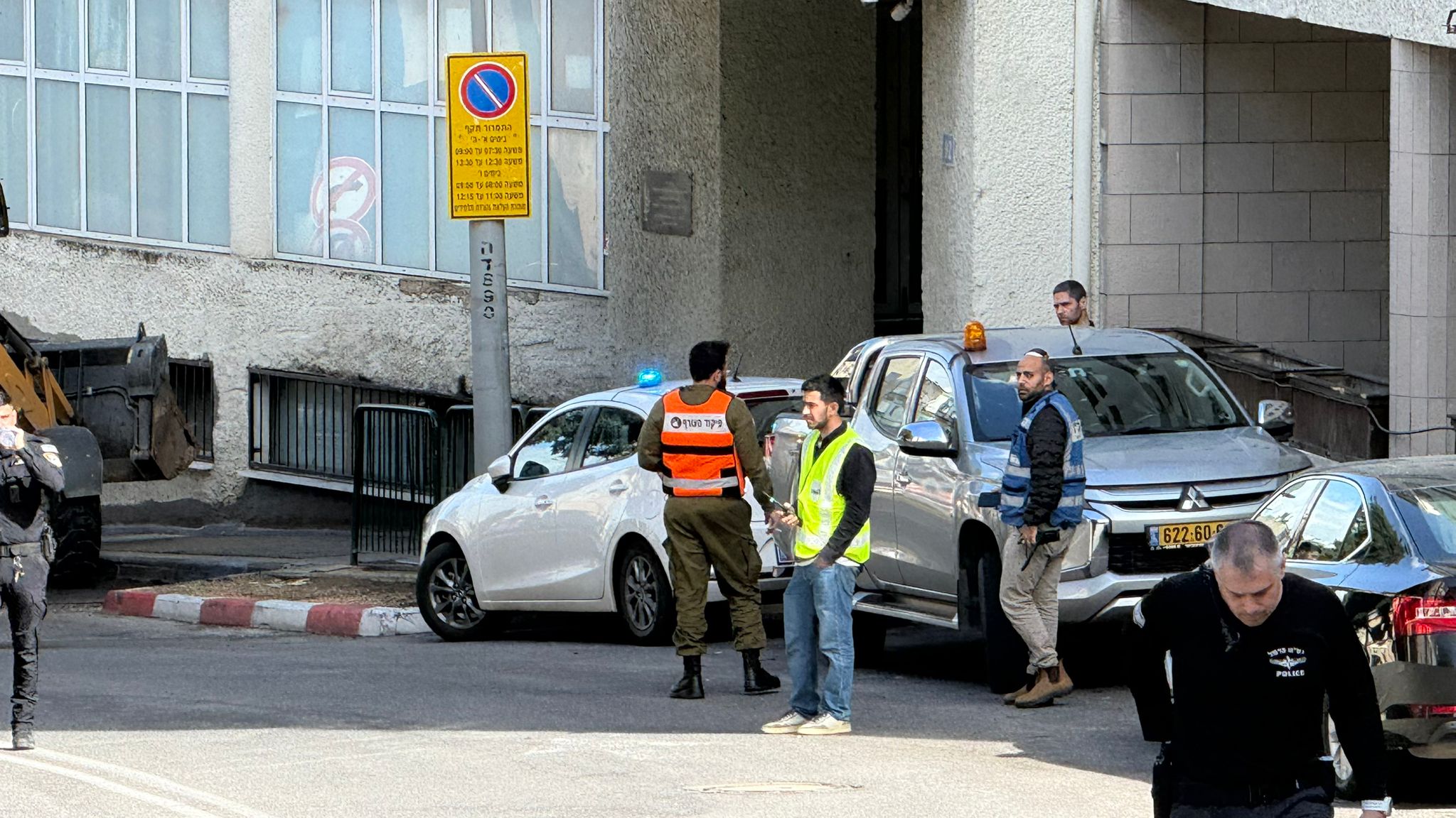 haifa idkon 2933