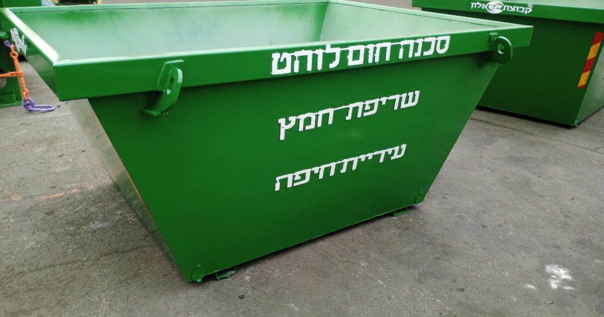 meholot hamez haifa