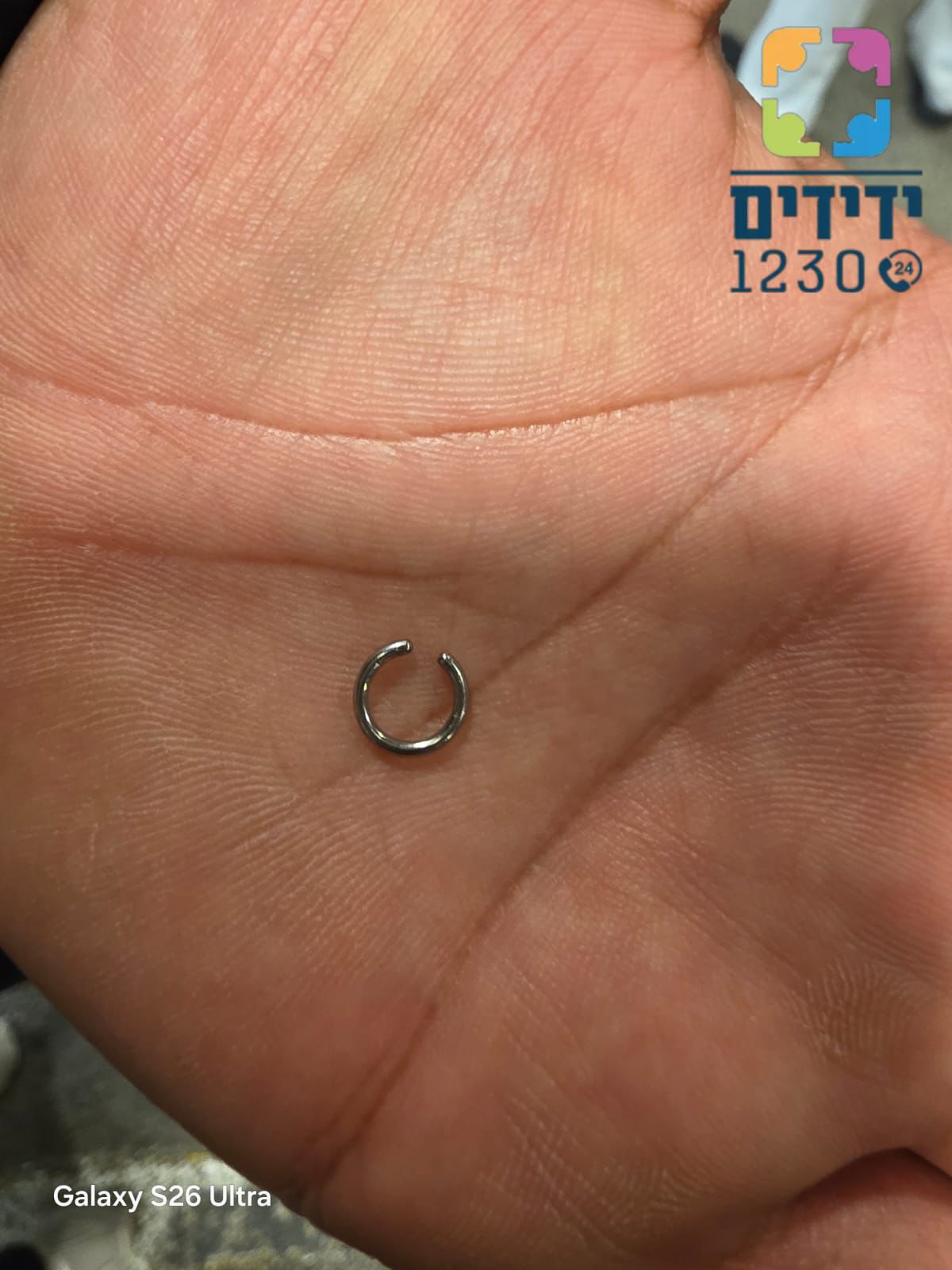 yedidim haifa earing