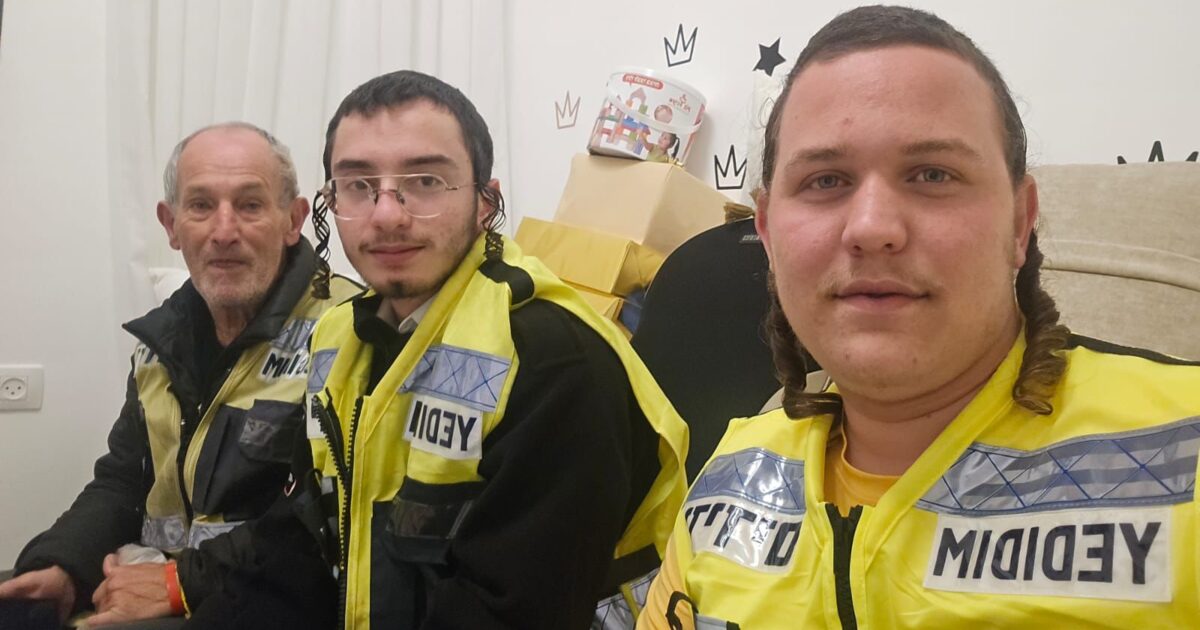 yedidim kiryat yam ring
