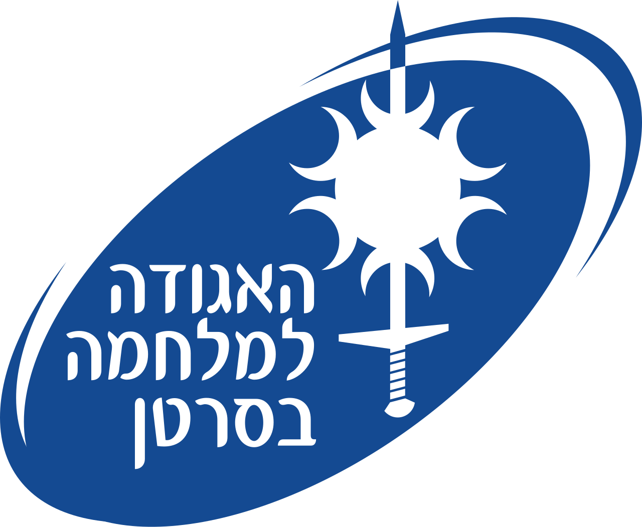 haagoda kesrtan logo
