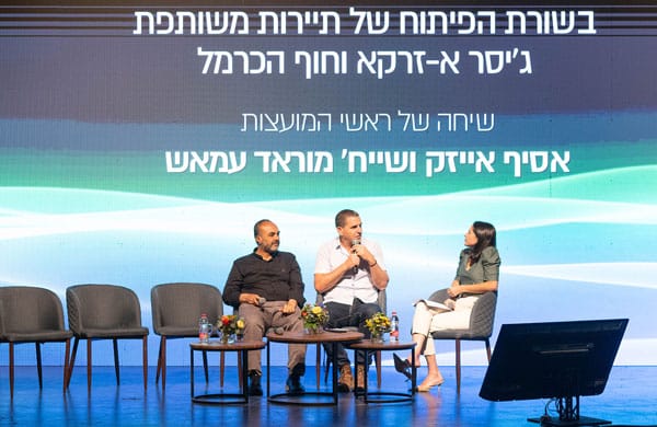 hof hacarmel gisser