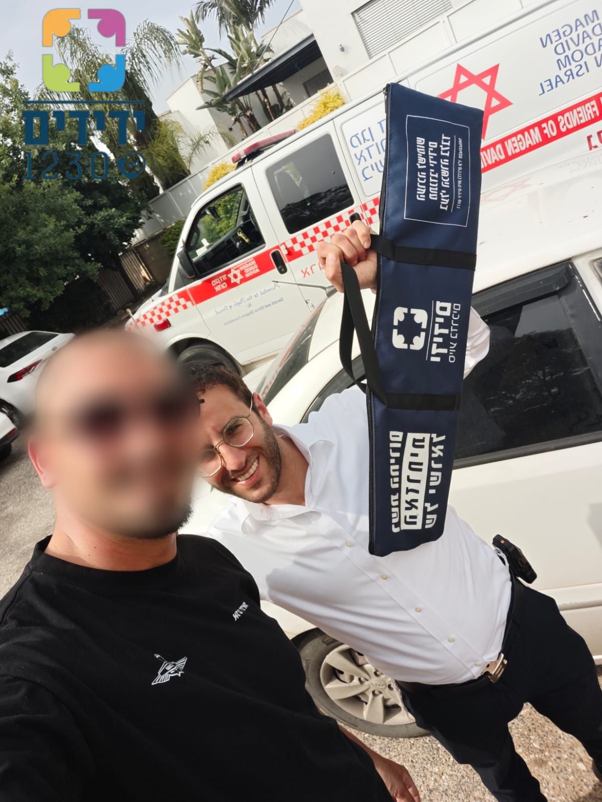 yedidim afula baby