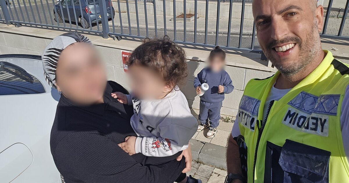 yedidim migdal haemek