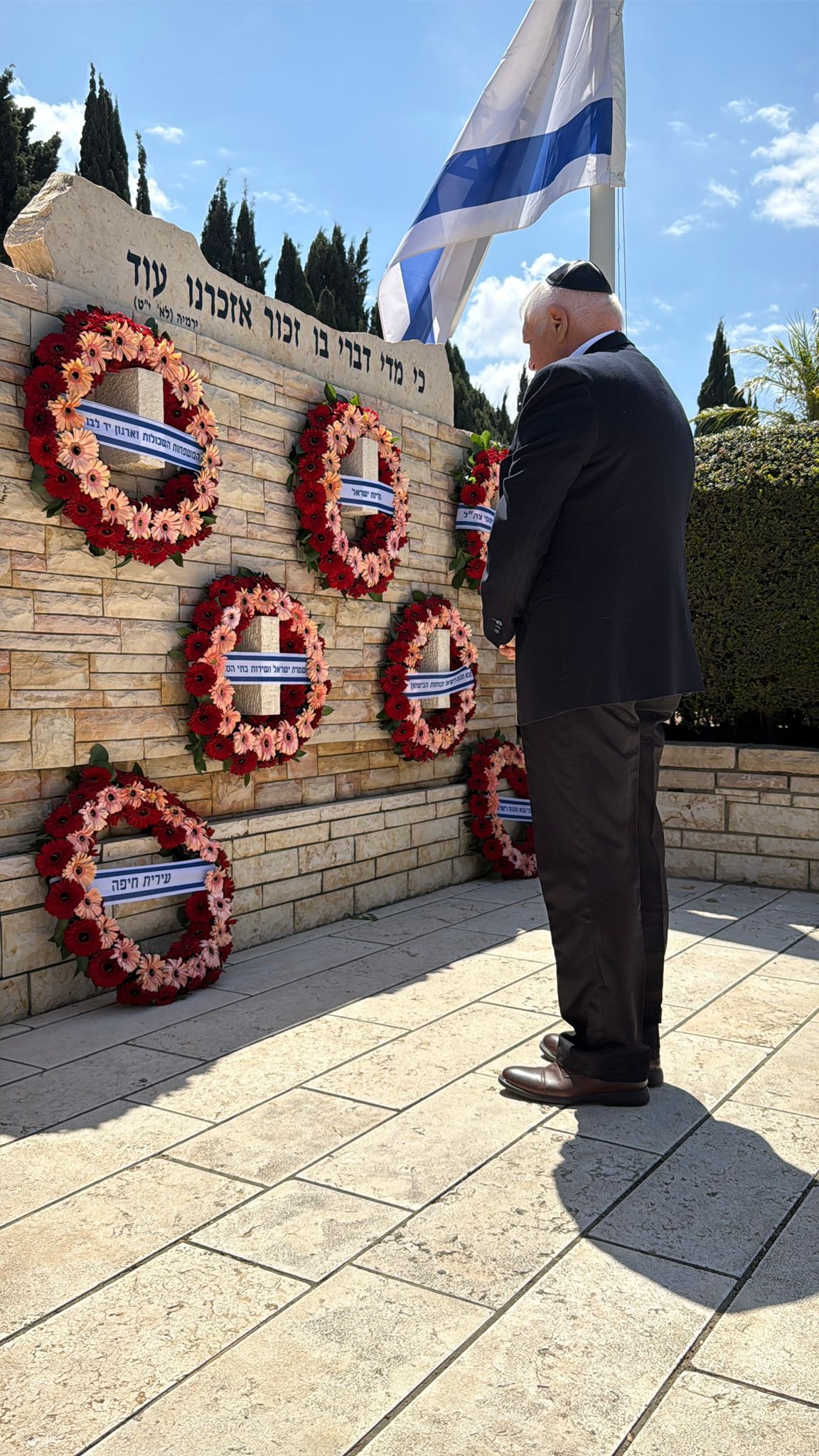 yom hazikaron graves2