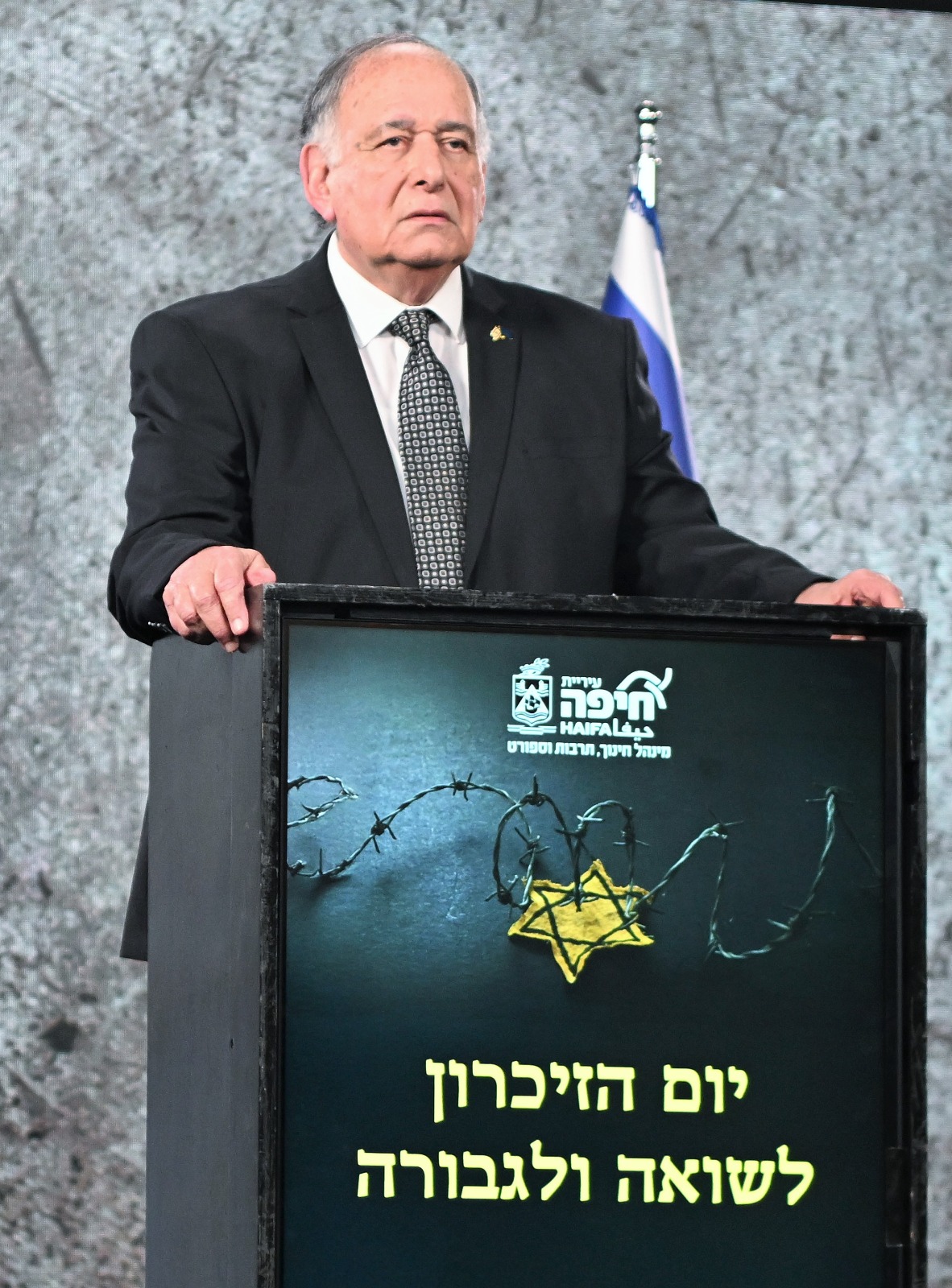 yona yahav yon hashoa