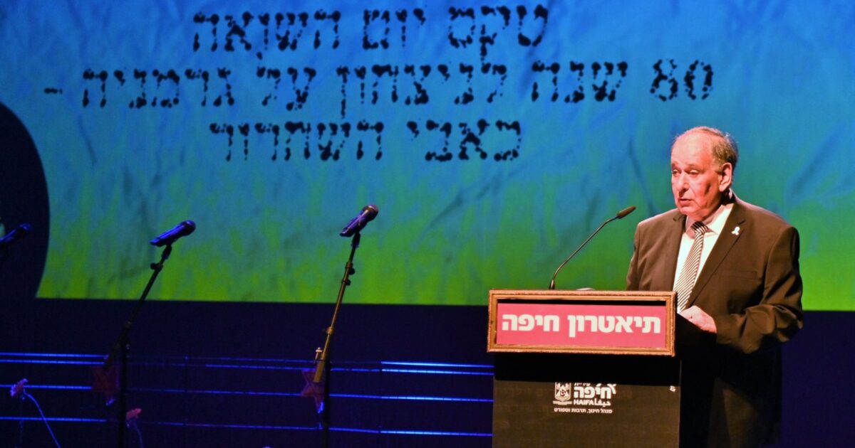 yona yahav yom hashoa