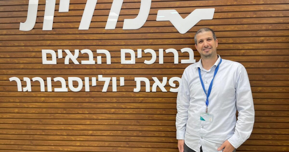 gal ben gera