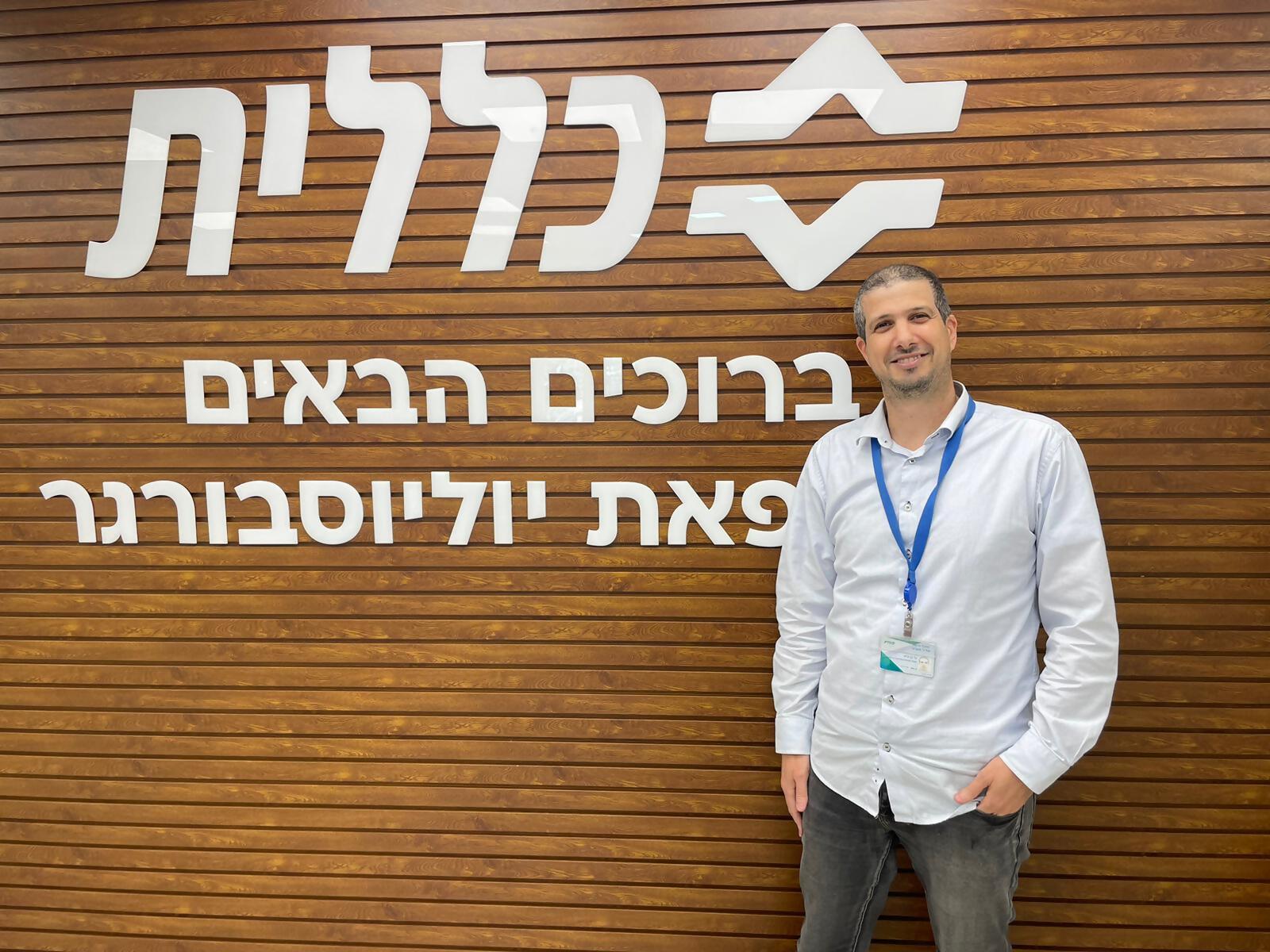 gal ben gera