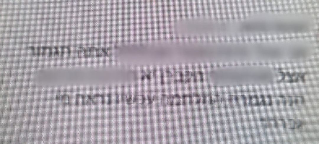 kiryat shmona politic
