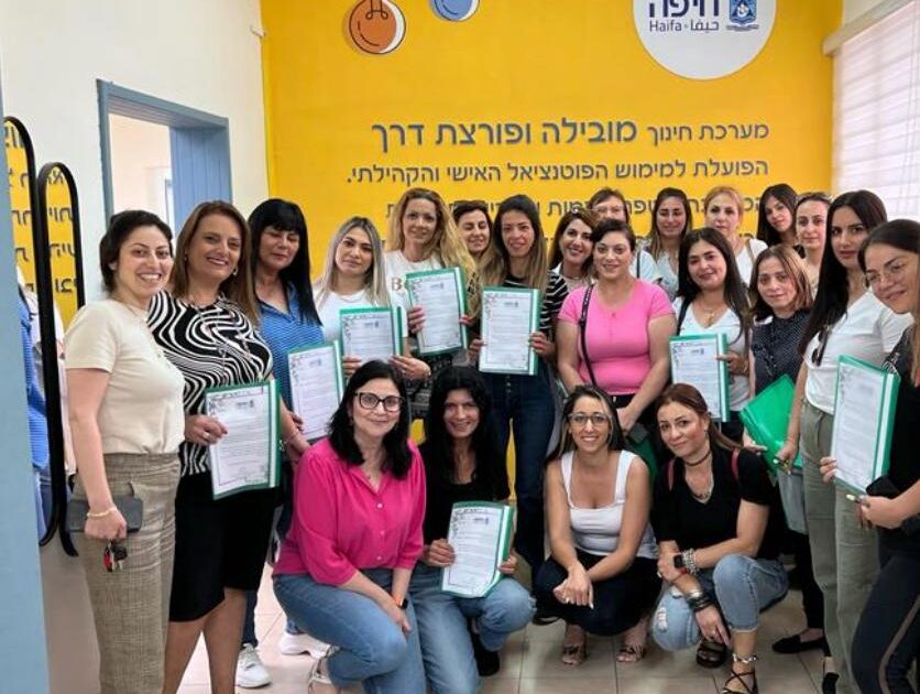 kors tomhot hinoh haifa