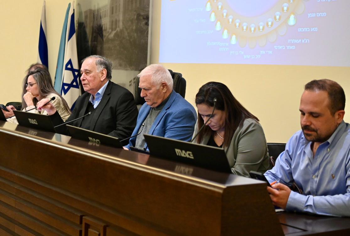 mediniut hahira haifa
