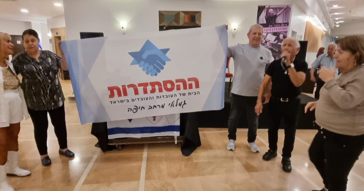 nofesh hist tirat hacarmel hist