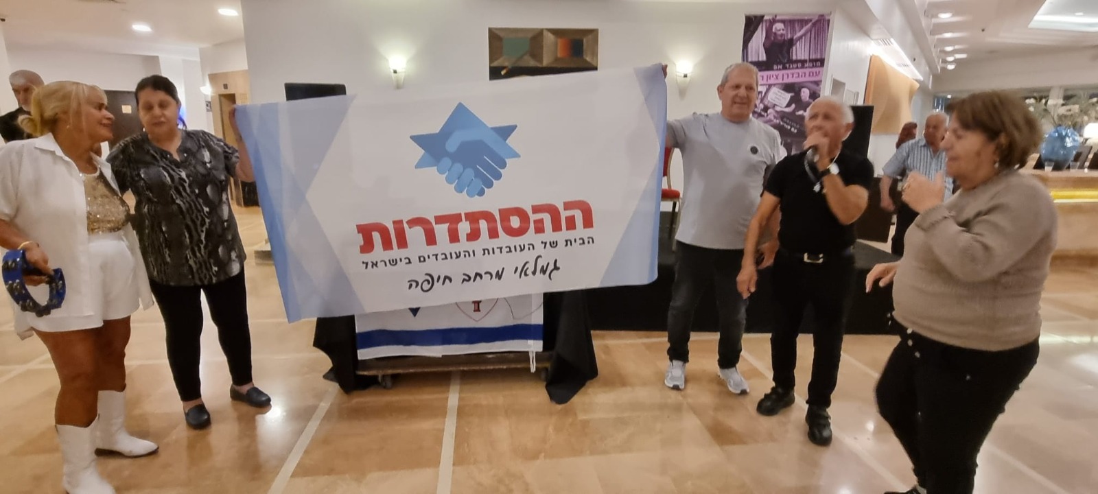 nofesh hist tirat hacarmel hist