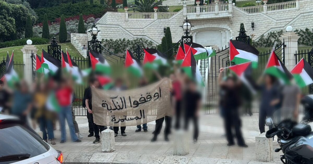 protest haifa