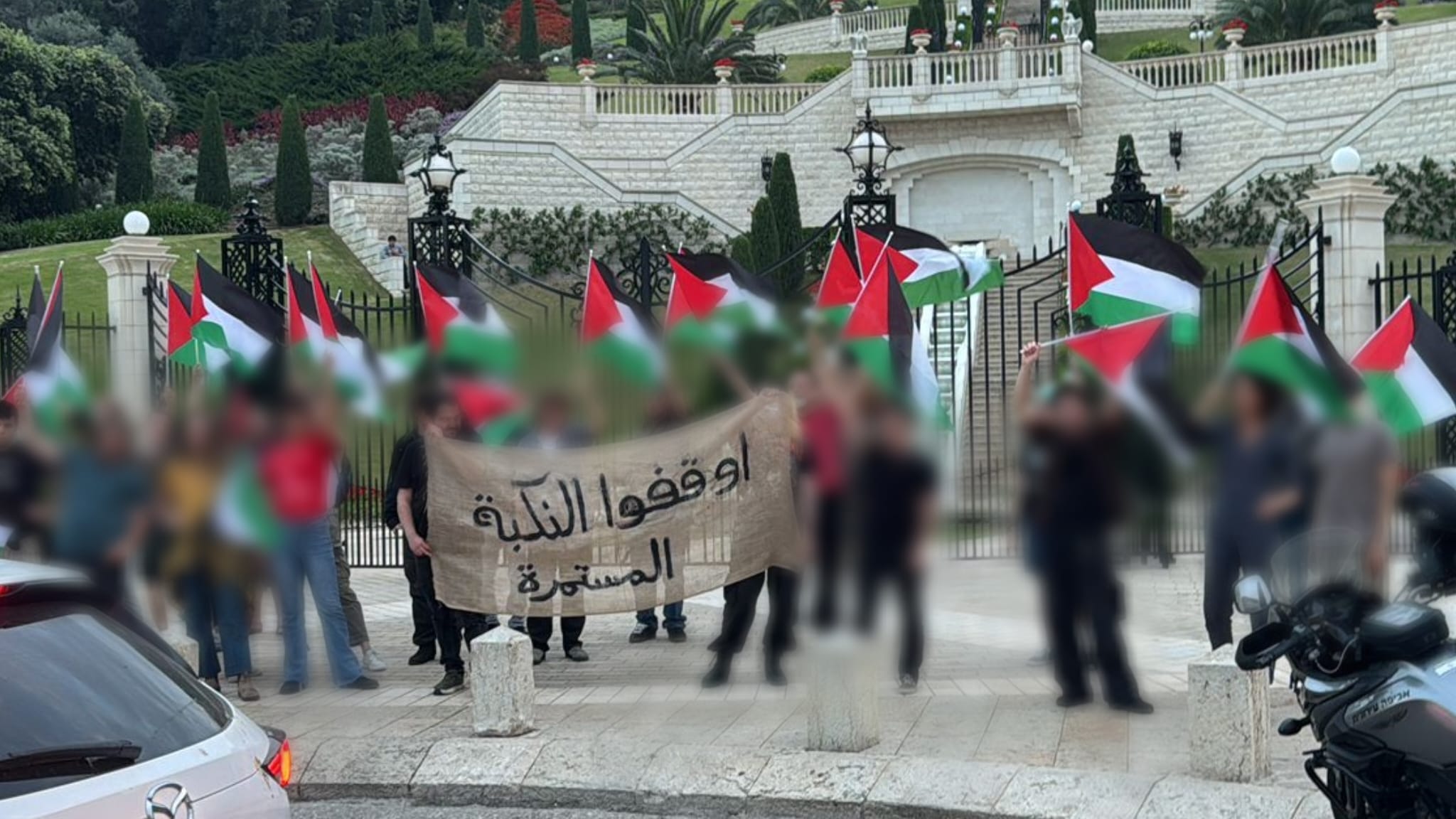 protest haifa